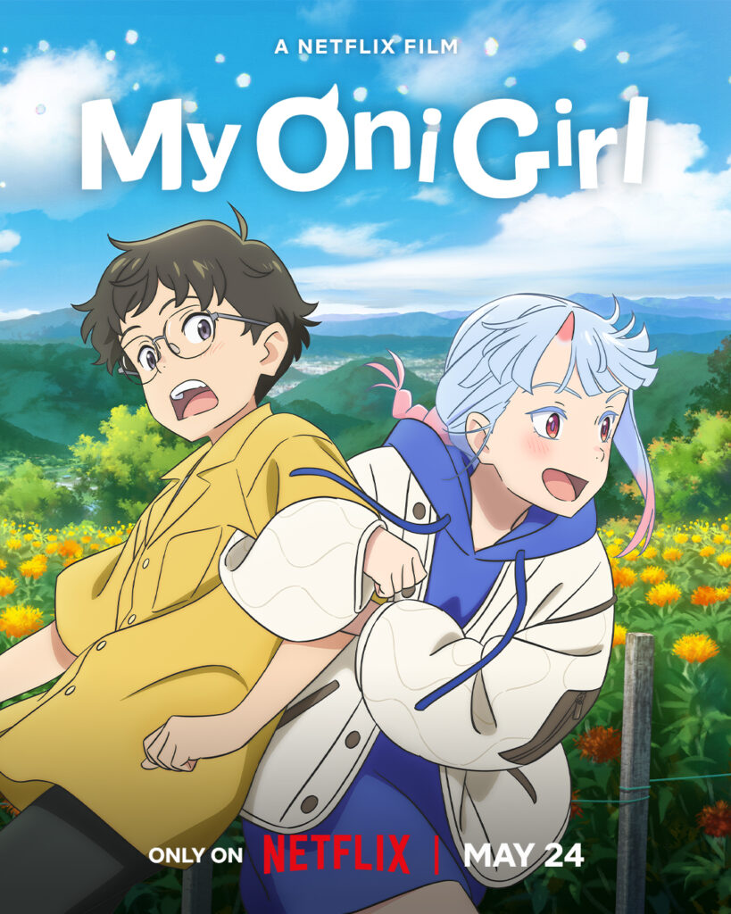 Suki Demo Kirai na Amanojaku Suki Demo Kirai na Amanojaku
